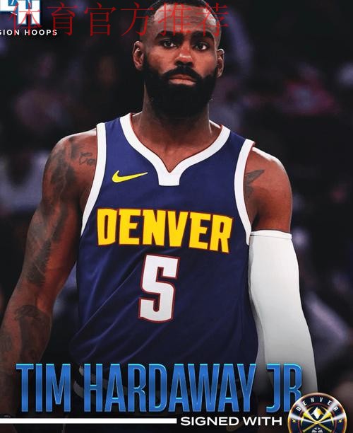 掘金快速反击 哈达威追身三分一箭穿心