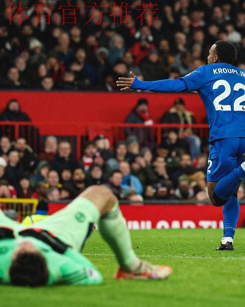 曼联4比4伯恩茅斯，英超历史主场半场领先不败纪录延续