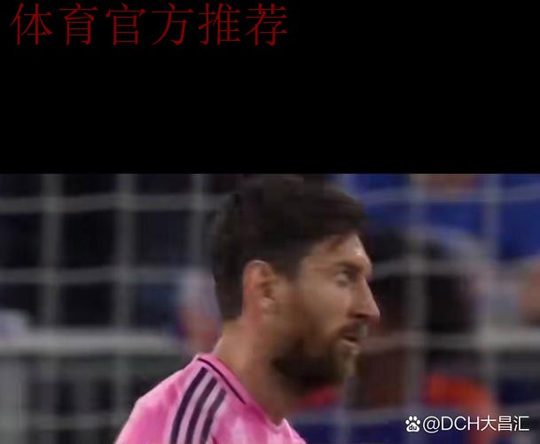 38岁梅西回到10年前:胸部停球+5秒过3人 20米世界波斩生涯887球 38岁梅西回到10年前:胸部停球+5秒过3人 20米世界波斩生涯887球
