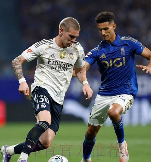 皇马即将签下马斯坦托诺 转会费4600万欧下周官宣