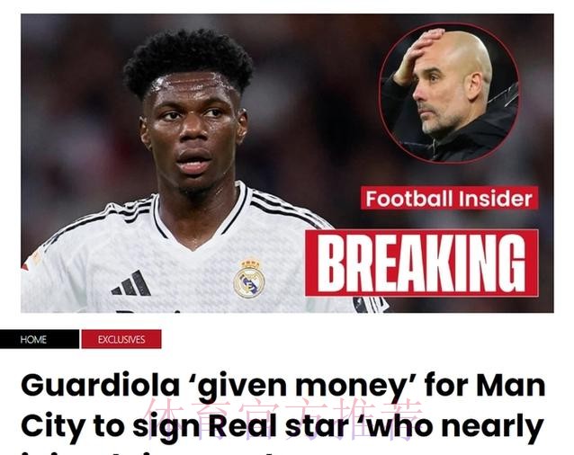 马卡:琼阿梅尼阿森西奥搭档表现稳定 将出战曼城